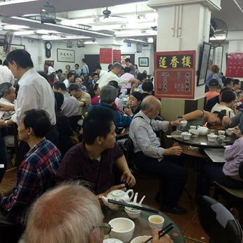蓮香茶室 - Dining Room - Cantonese Near Me - Hong Kong, HK