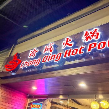 Chong Qing Hot Pot - Hot Pot Near Me - Honolulu, Hawaii