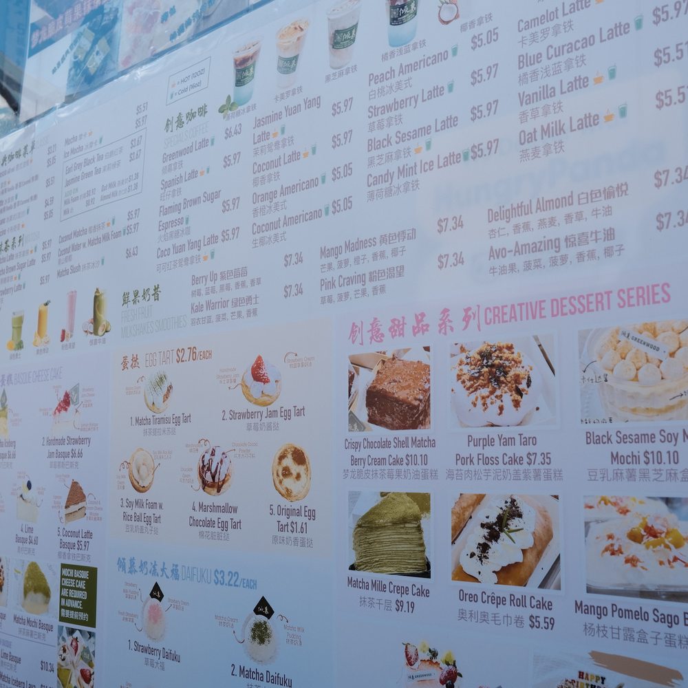 Greenwood - Menu - Desserts Near Me - Brooklyn, New York Greenwood - Menu - Desserts Near Me - Brooklyn, New York