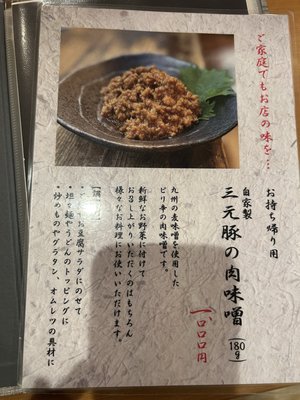 Tonkatsu Hasegawa by null