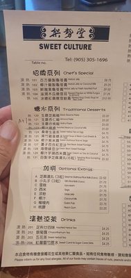 Menu photo 6 Sweet Culture Markham, ON