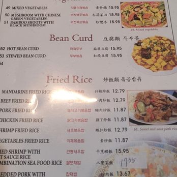Hsiang Yuen Restaurant - Chinese Near Me - Artesia, California Hsiang Yuen Restaurant - Chinese Near Me - Artesia, California