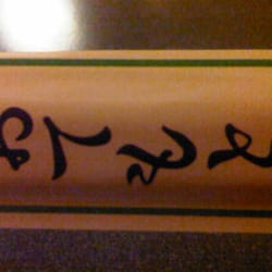 Akafuk Sushi