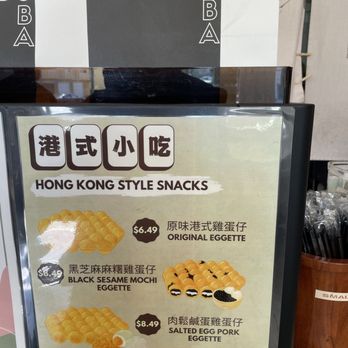 Dots Boba - Bubble Tea Near Me - San Francisco, California