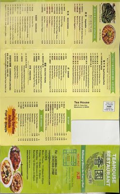 Menu photo 1 Chinese Kitchen Tea House Restaurant Westmont, IL Menu photo 1 Chinese Kitchen Tea House Restaurant Westmont, IL