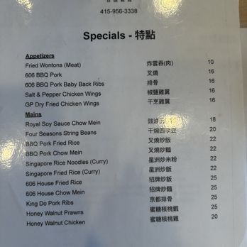 606 - Hong Kong Style Cafe Near Me - San Francisco, California