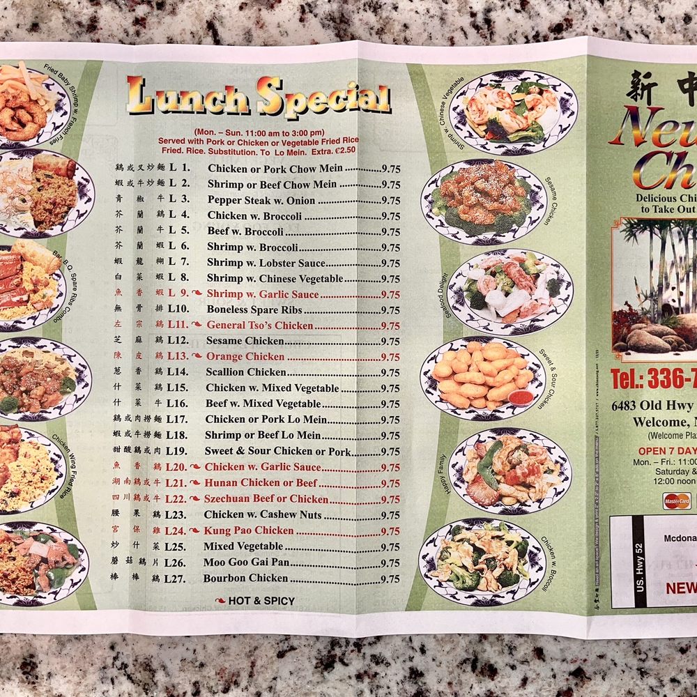 New China - Menu - Chinese Near Me - Welcome, North Carolina
