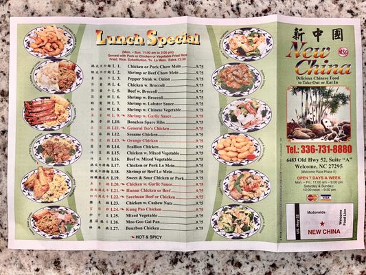 Menu photo 2 New China Welcome, NC
