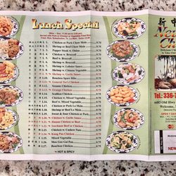 New China - Menu