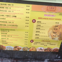 Plymouth Grove Restaurant - Chinese menu side A