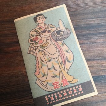 Rintaro - Izakaya Near Me - San Francisco, California