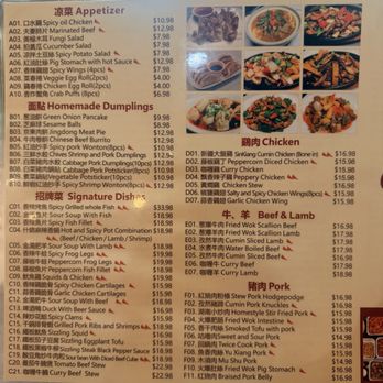 Kung Fu Noodle - Szechuan Near Me - Tucson, Arizona Kung Fu Noodle - Szechuan Near Me - Tucson, Arizona