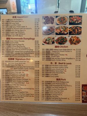 Menu photo 3 Kung Fu Noodle Tucson, AZ Menu photo 3 Kung Fu Noodle Tucson, AZ