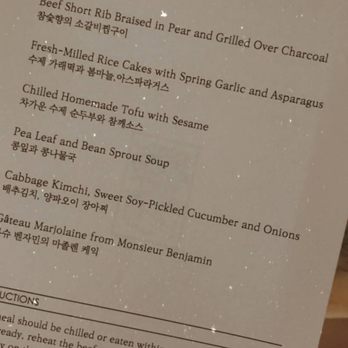 San Ho Won - Takeout Menu (April 2020) - Korean Near Me - San Francisco, California San Ho Won - Takeout Menu (April 2020) - Korean Near Me - San Francisco, California