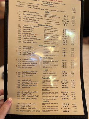 Menu photo 1 Sichuan House Johns Creek, GA