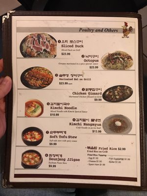 Menu photo 6 Tong Sam Gyup Goo Yi Flushing, NY