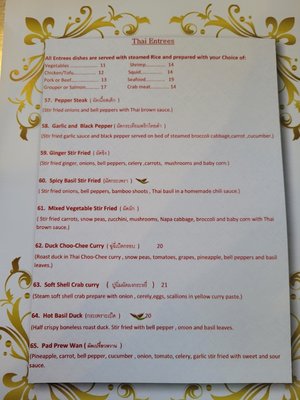 Menu photo 7 Thai E-San Restaurant Myrtle Beach, SC