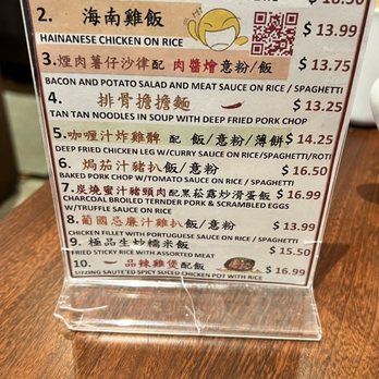Pepper Wok - Lunch menu comes w drink - Chinese Near Me - Richmond Hill, Ontario Pepper Wok - Lunch menu comes w drink - Chinese Near Me - Richmond Hill, Ontario