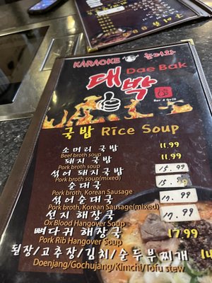 Daebak Korean Restaurant by null