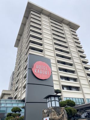 Hotel Kabuki - JDV by Hyatt by null