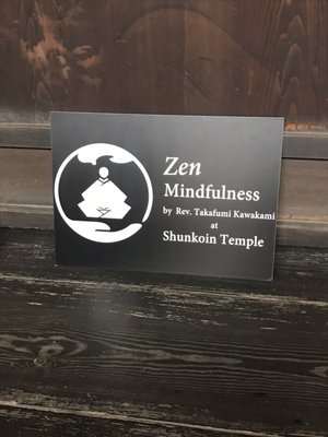 Shunkō-in Temple by null