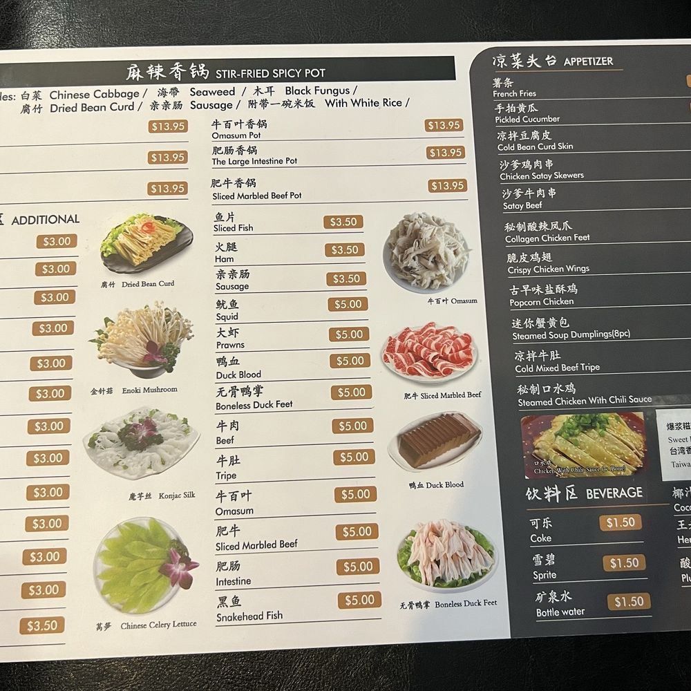 Nai Brother - Menu - Chinese Near Me - Brooklyn, New York Nai Brother - Menu - Chinese Near Me - Brooklyn, New York