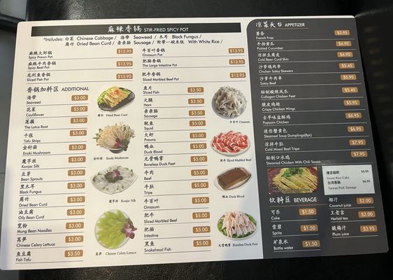 Menu photo 3 Nai Brother Brooklyn, NY Menu photo 3 Nai Brother Brooklyn, NY