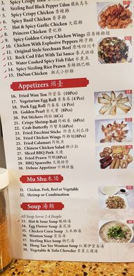 Menu photo 6 China Garden Restaurant Livermore, CA Menu photo 6 China Garden Restaurant Livermore, CA