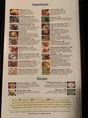 Menu photo 7 Thai Cuisine Newport, RI Menu photo 7 Thai Cuisine Newport, RI