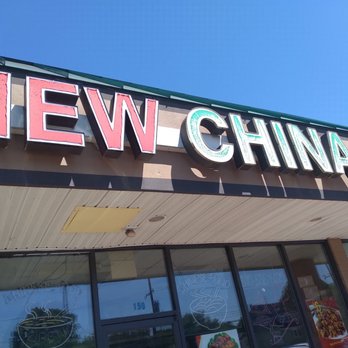 New China - sign - Chinese Near Me - Collingdale, Pennsylvania New China - sign - Chinese Near Me - Collingdale, Pennsylvania