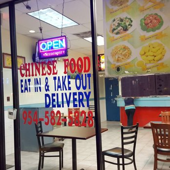 China Wok - Front - Chinese Near Me - Pompano Beach, Florida