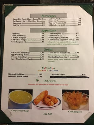 Menu photo 1 Crystal Jade Omaha, NE
