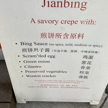 Bing Mi - Jianbing - Food Trucks Near Me - Portland, Oregon Bing Mi - Jianbing - Food Trucks Near Me - Portland, Oregon