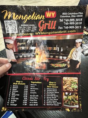 Menu photo 6 Wy Mongolian Grill Lewis Center, OH Menu photo 6 Wy Mongolian Grill Lewis Center, OH