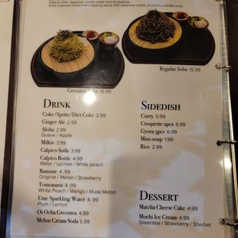 Tora Katsu & Curry - Japanese Near Me - Las Vegas, Nevada Tora Katsu & Curry - Japanese Near Me - Las Vegas, Nevada