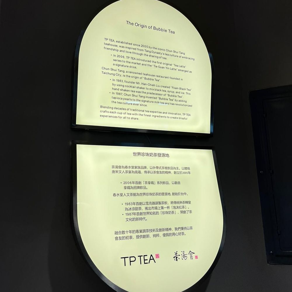 TP Tea - Interior - Bubble Tea Near Me - Flushing, New York TP Tea - Interior - Bubble Tea Near Me - Flushing, New York