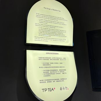 TP Tea - Interior - Bubble Tea Near Me - Flushing, New York