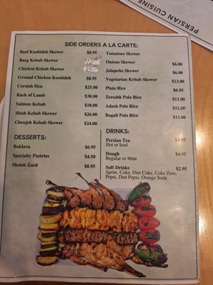 Menu photo 1 Reyhan Restaurant San Jose, CA