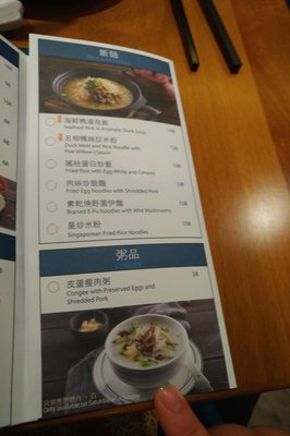 Menu photo 1 鴨大哥 Hong Kong, HK