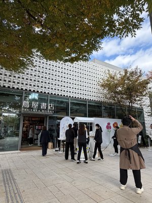 Daikan-yama Tsutaya Books - Building 2 by null
