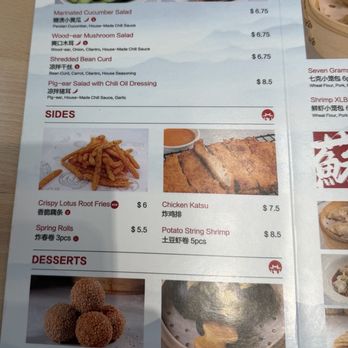 Seven Grams - Menu - Chinese Near Me - Rancho Cucamonga, California Seven Grams - Menu - Chinese Near Me - Rancho Cucamonga, California