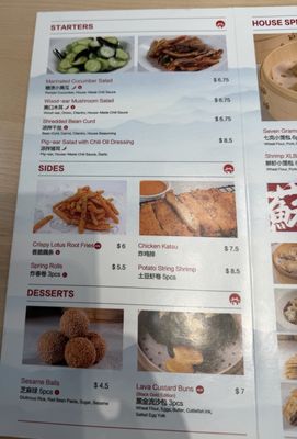Menu photo 1 Seven Grams Rancho Cucamonga, CA Menu photo 1 Seven Grams Rancho Cucamonga, CA