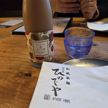 HINODEYA Ramen & Bar Chestnut - Sake. I'm a fan - Ramen Near Me - San Francisco, California