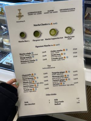 Menu photo 2 Sayfani Coffee House Schaumburg, IL