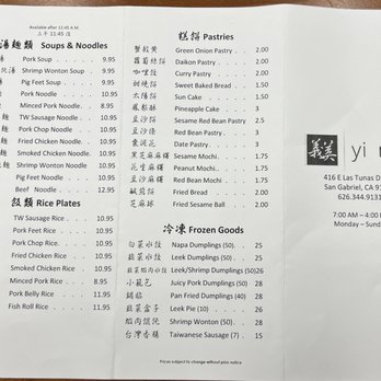 Yi Mei - Menu page 2 - Taiwanese Near Me - San Gabriel, California Yi Mei - Menu page 2 - Taiwanese Near Me - San Gabriel, California