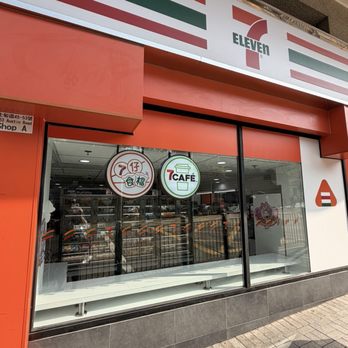 7-Eleven - Convenience Stores Near Me - Hong Kong, HK
