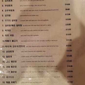 Honey Pig - Korean Near Me - Leonia, New Jersey