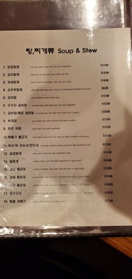 Menu photo 2 Honey Pig Leonia, NJ