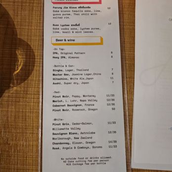 Attraros Thai Eatery - Thai Near Me - Oakland, California