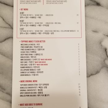 Yupdduk Irvine - Menu. 12/7/2021 - Korean Near Me - Irvine, California